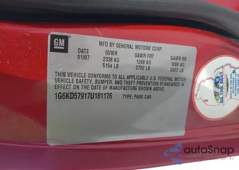 2007 Cadillac Dts из США, поврежденный, VIN 1G6KD57917U181176